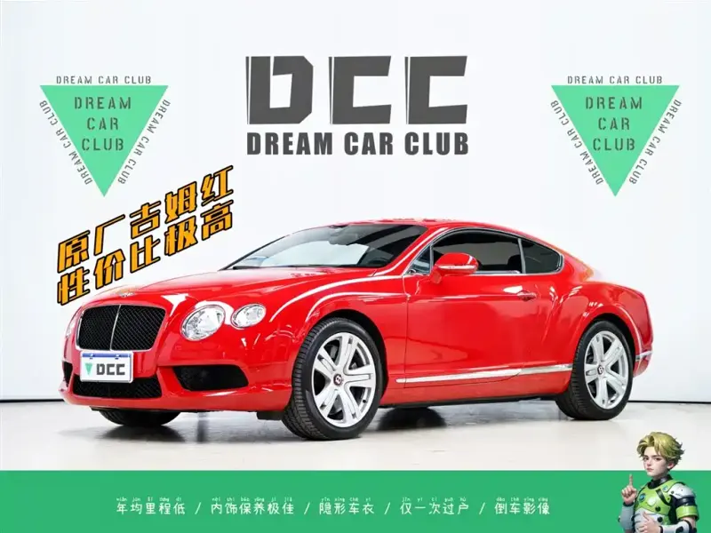 Bentley Continental, 2013