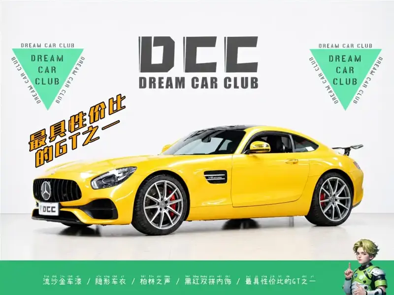 Mercedes-Benz AMG GT, 2017