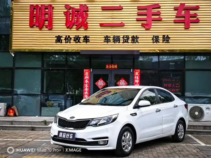 Kia K2, 2016