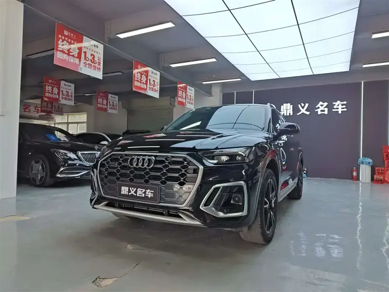 Audi Q5L, 2023