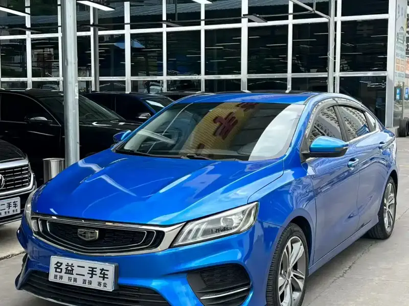 Geely Binrui, 2020