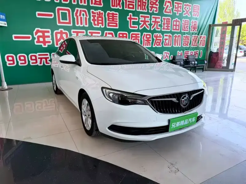 Buick Excelle, 2020