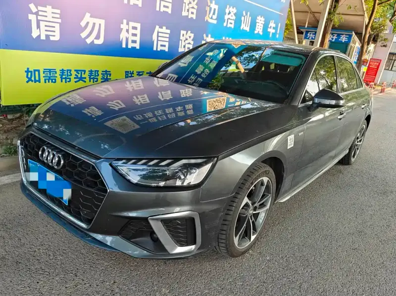 Audi A4L, 2021