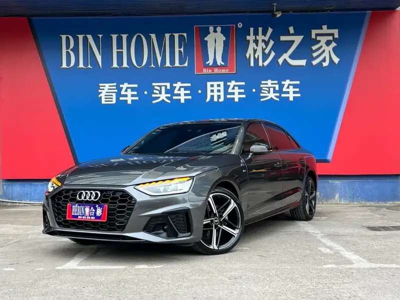 Audi A4L, 2024