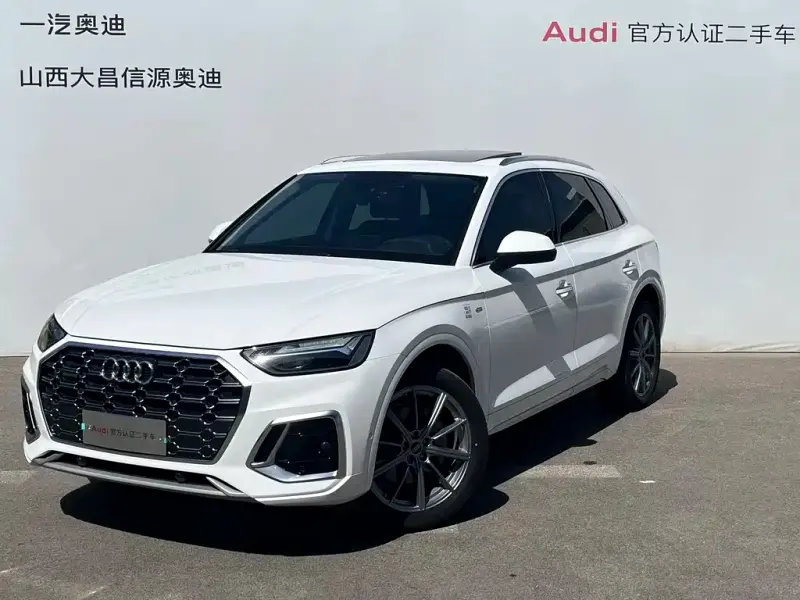 Audi Q5L, 2023