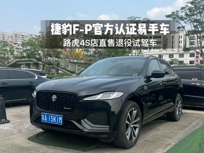 Jaguar F-PACE, 2024