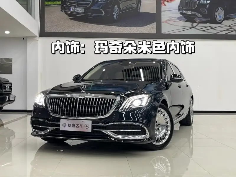 Mercedes-Benz S-Class, 2020