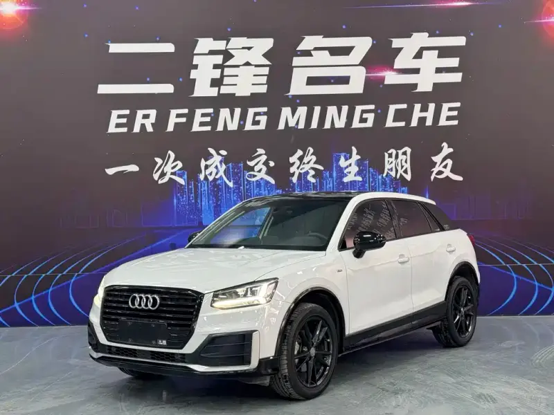 Audi Q2L, 2021