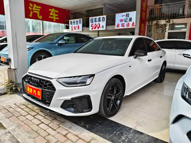 Audi A4L, 2023