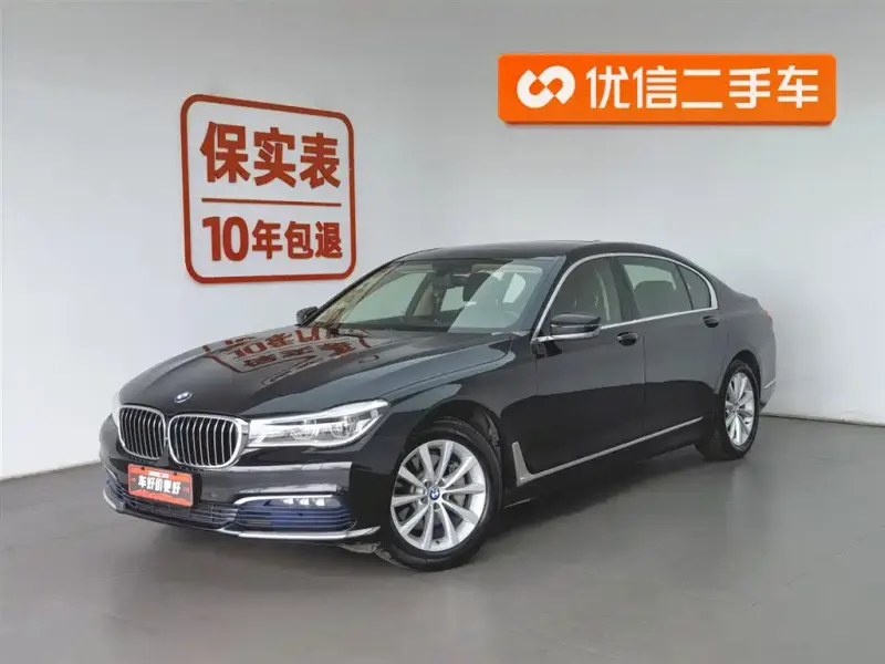 BMW 7 Series, 2017