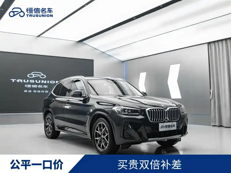BMW X3, 2024