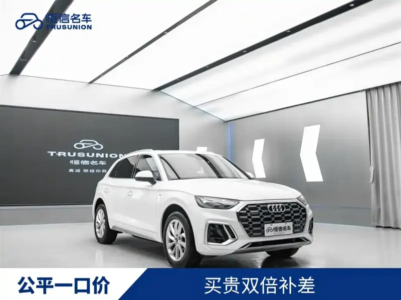 Audi Q5L, 2023