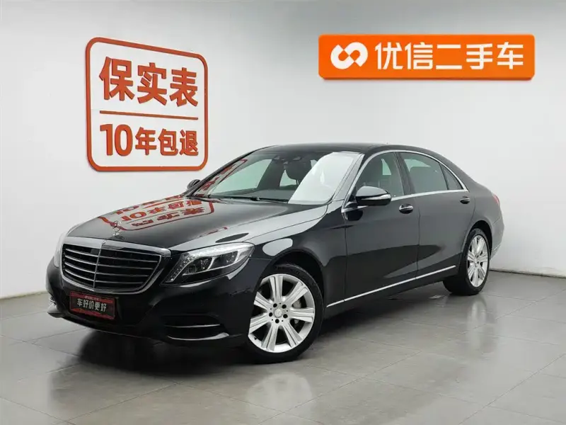 Mercedes-Benz S-Class, 2015