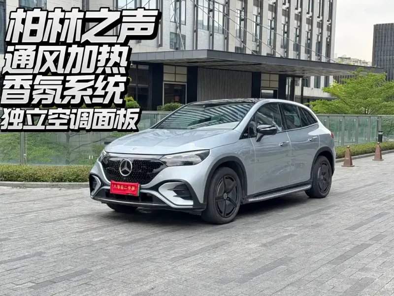 Mercedes-Benz EQE SUV, 2025