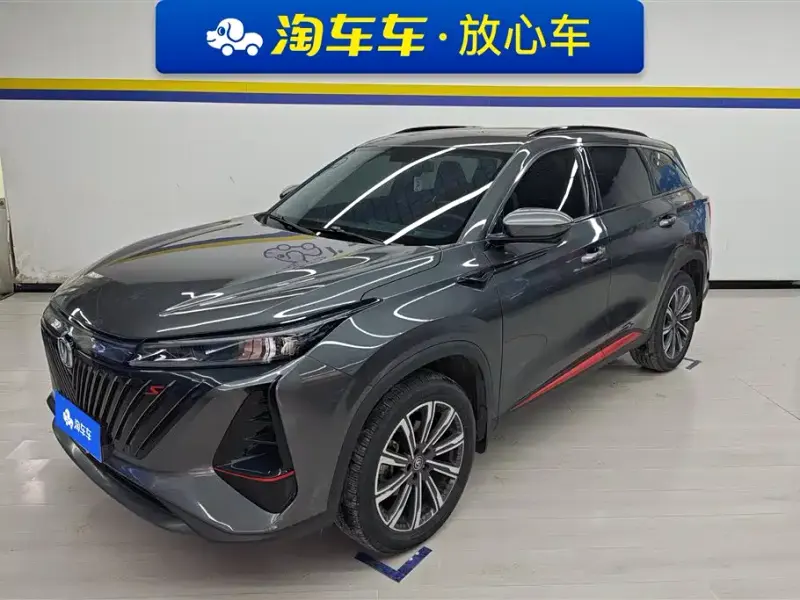 Changan CS75PLUS, 2022