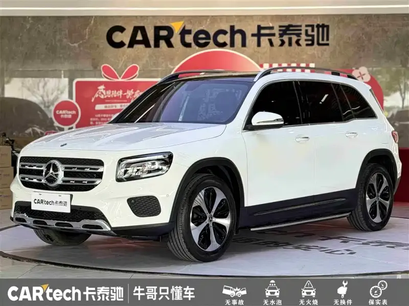 Mercedes-Benz GLB, 2022