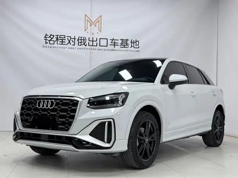 Audi Q2L, 2023