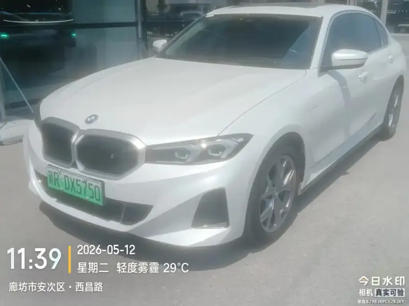BMW i3, 2022