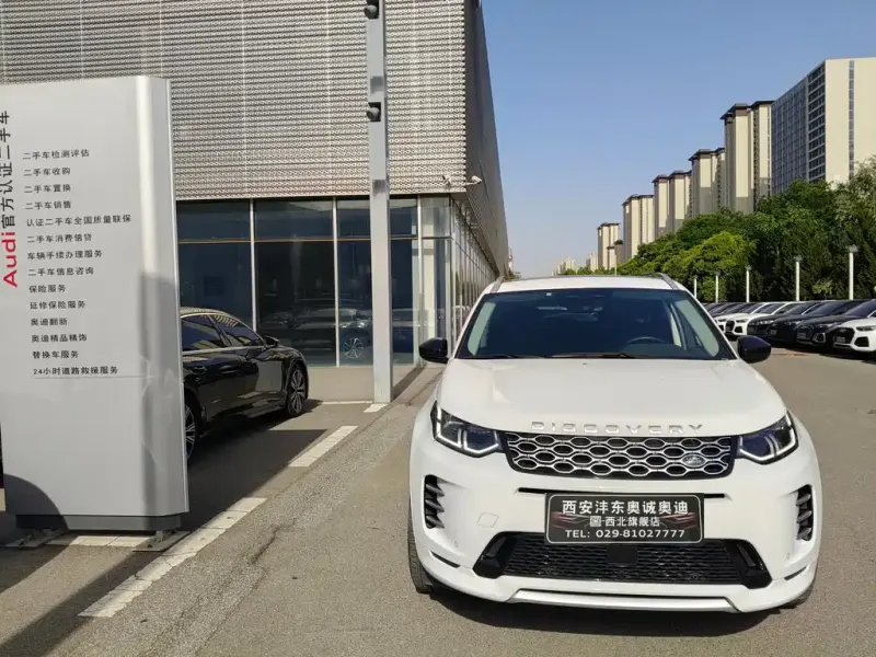 Land Rover Discovery Sport, 2024
