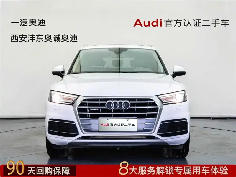 Audi Q5L, 2020