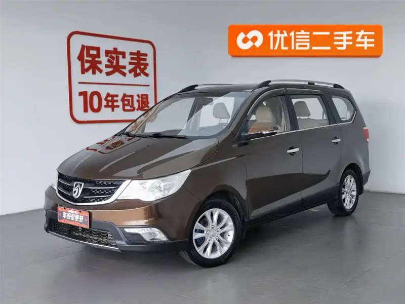 Baojun 730, 2015