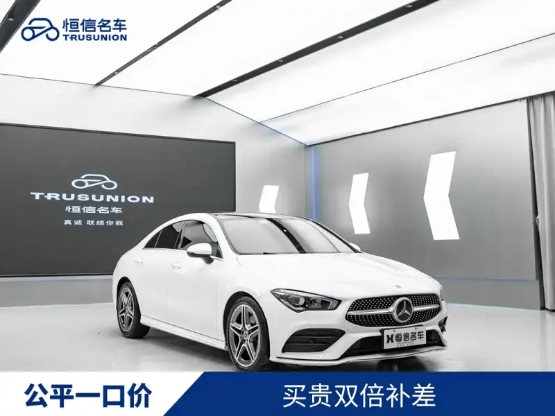 Mercedes-Benz CLA (Import), 2022
