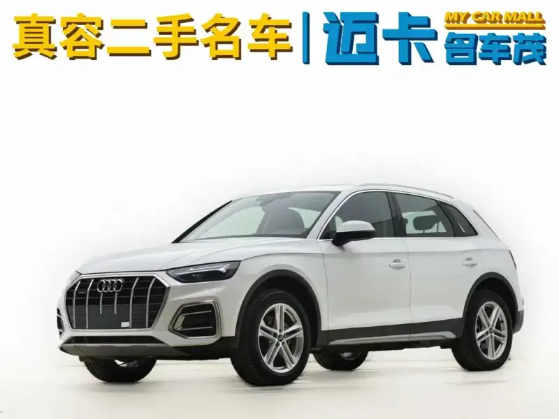 Audi Q5L, 2023