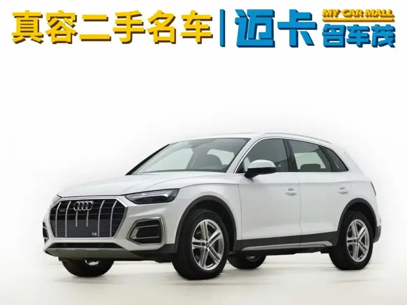 Audi Q5L, 2023