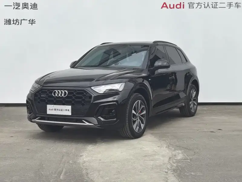 Audi Q5L, 2023