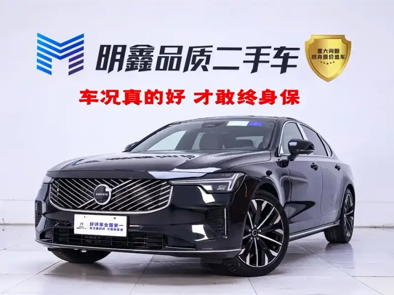 Volvo S90, 2026