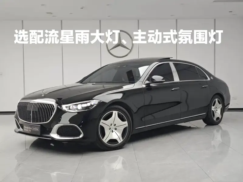 Mercedes-Benz S-Class, 2023