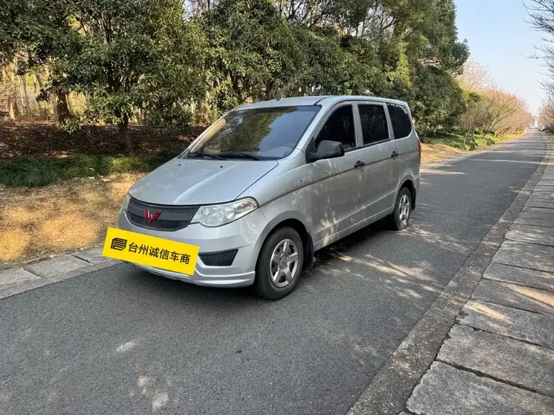 Wuling Hongguang, 2018