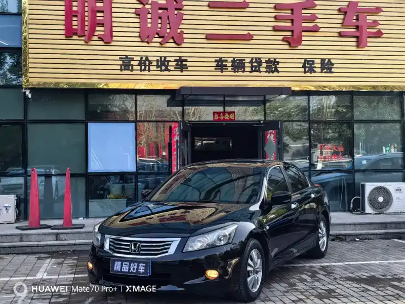 Honda Accord, 2010