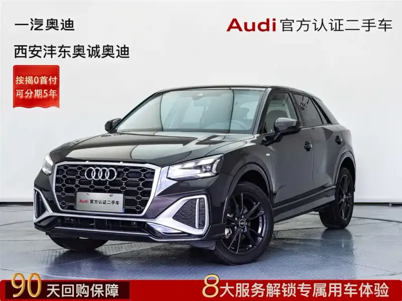Audi Q2L, 2025