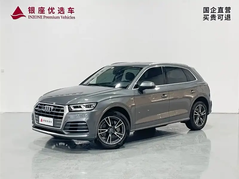 Audi Q5L, 2020