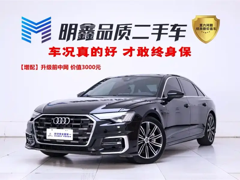 Audi A6L, 2021