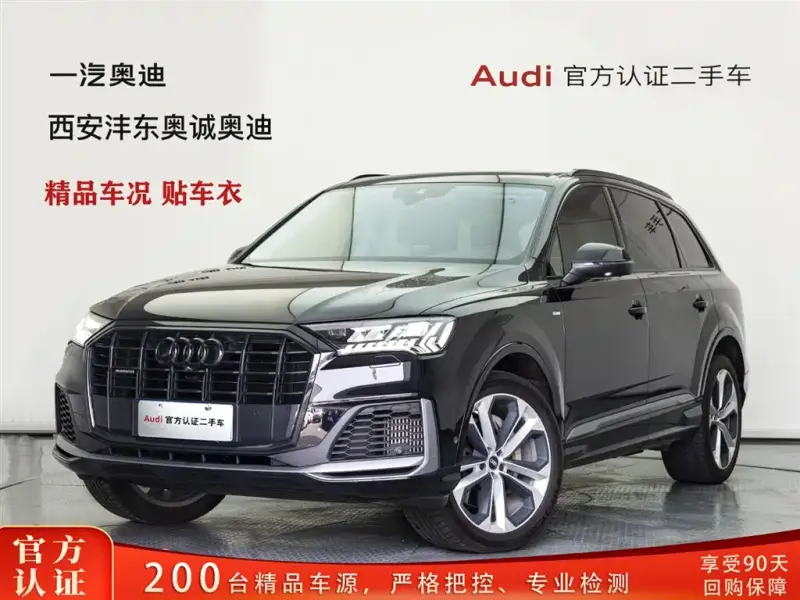 Audi Q7, 2020