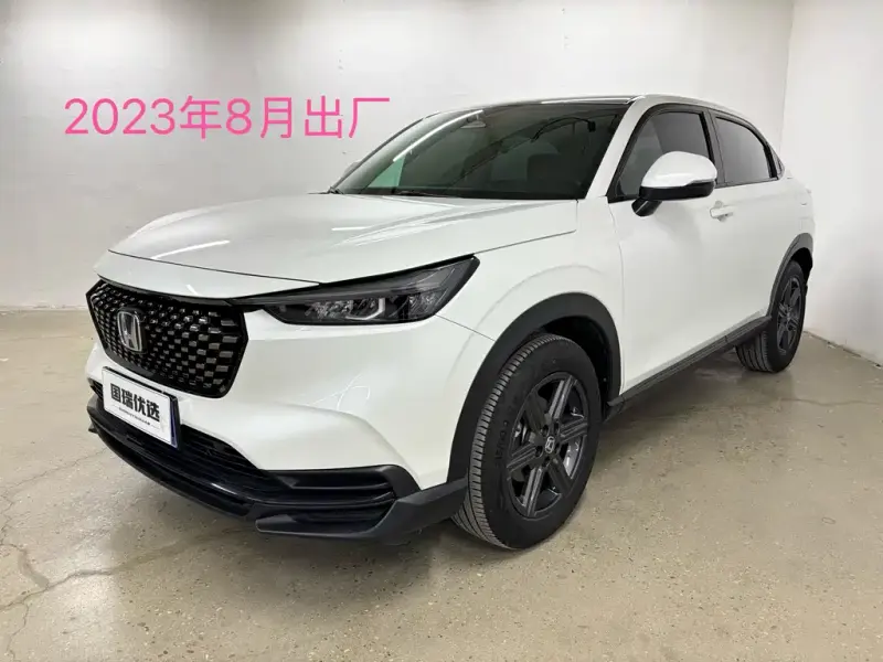 Honda XR-V, 2024