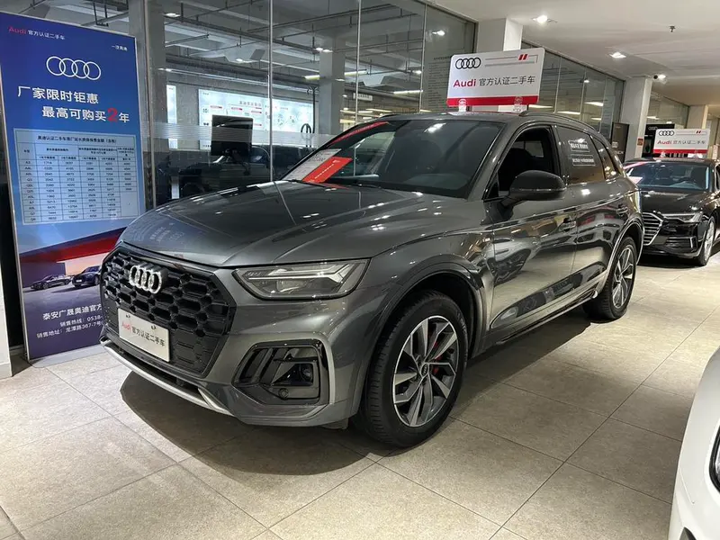 Audi Q5L, 2024