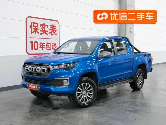 Foton Tunland Yutu, 2020