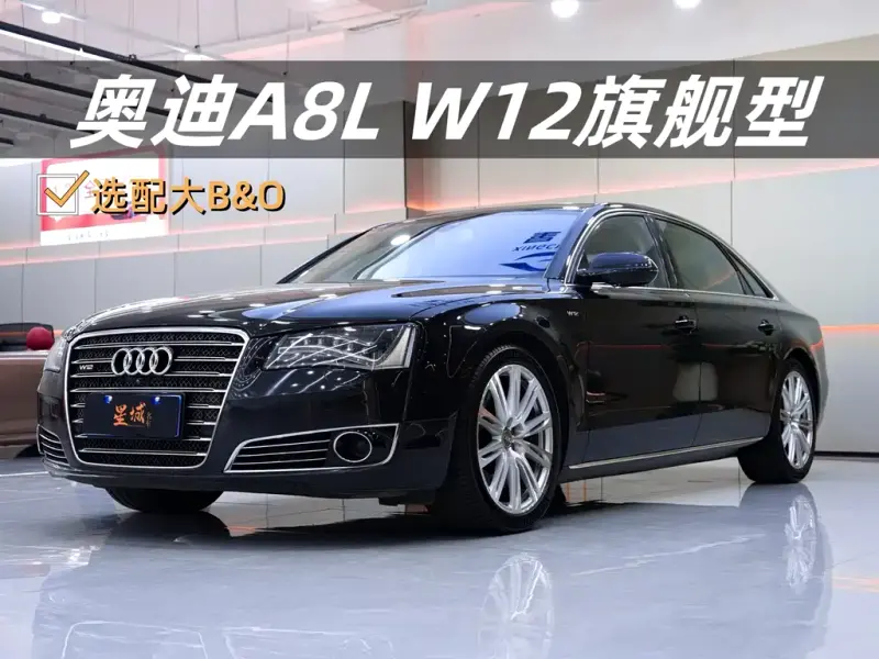 Audi A8, 2012