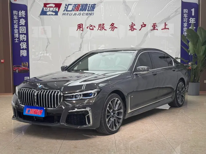 BMW 7-Series, 2019