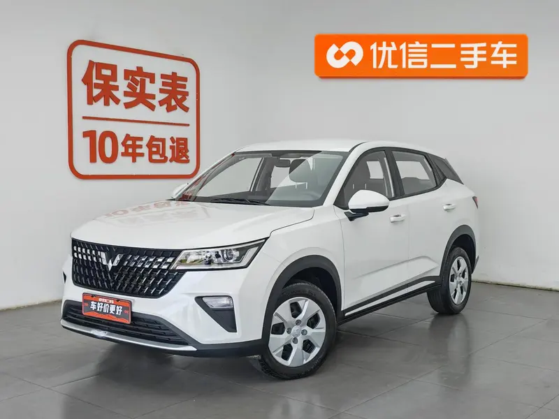 Wuling Xingchi, 2022
