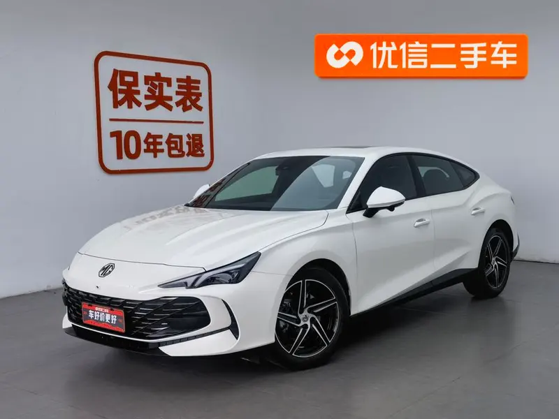 MG 7, 2023
