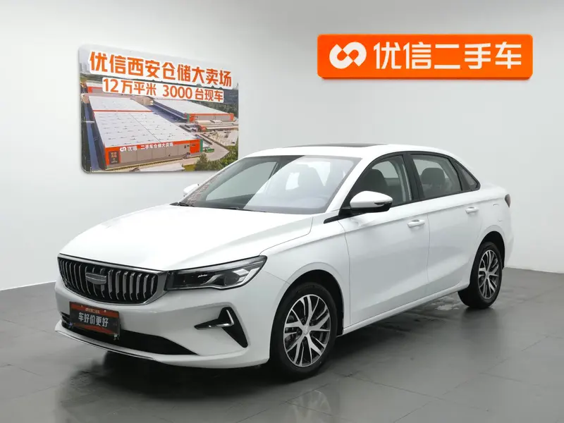 Geely Emgrand, 2025