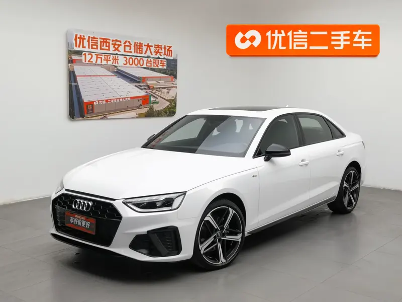 Audi A4L, 2024