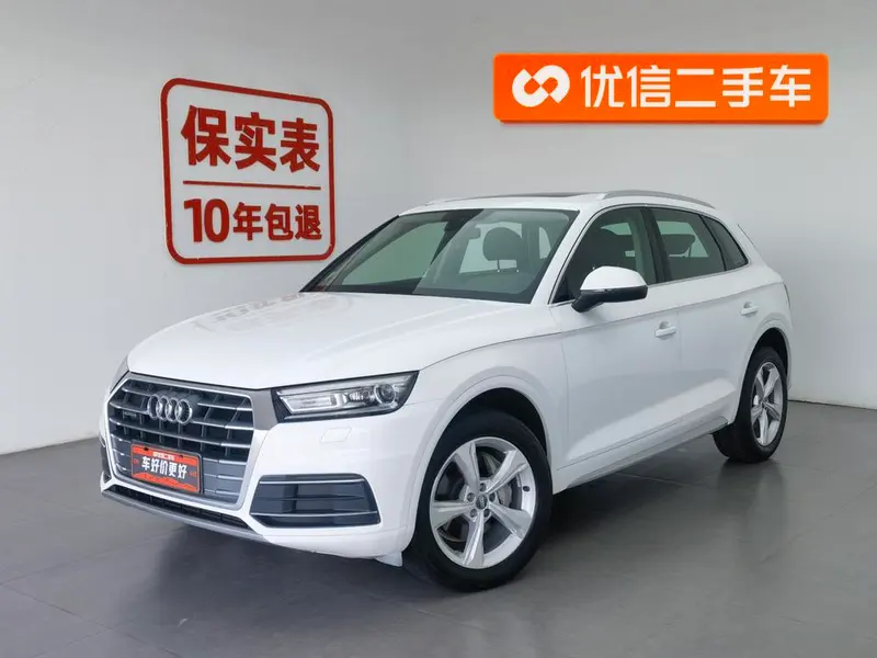 Audi Q5L, 2020