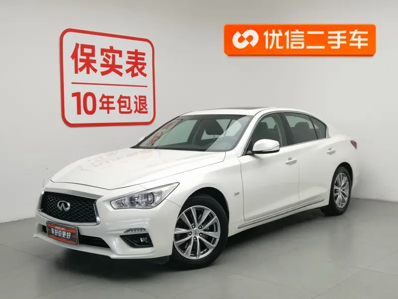 Infiniti Q50L, 2018