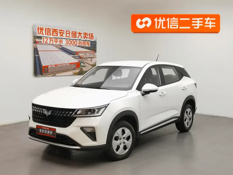 Wuling Xingchi, 2023