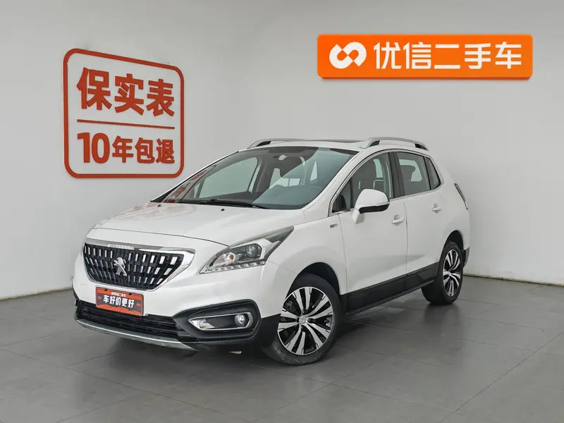 Peugeot 3008, 2019